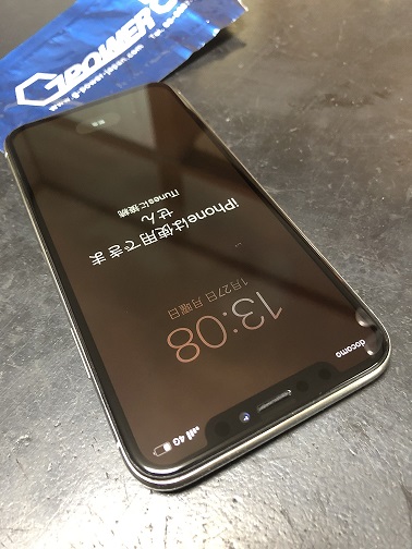 iPhoneXの画面交換