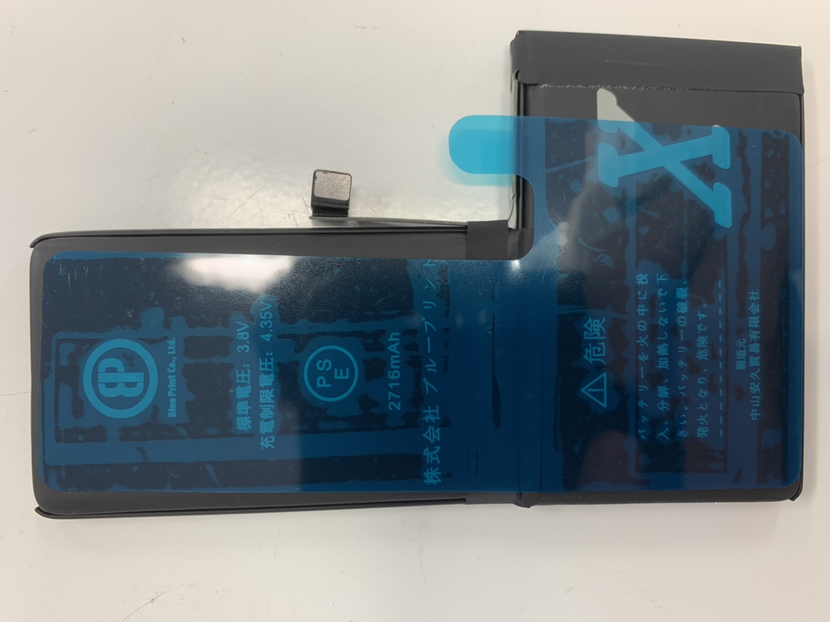 iPhone（アイフォン）Xバッテリー交換修理可能！！