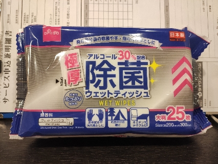 新型コロナ接触確認アプリCOCOA、2000万ダウンロードを突破