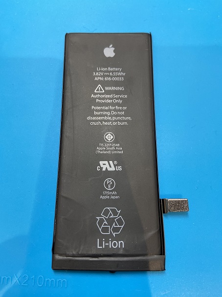 古いiPhoneにまさかの落とし穴