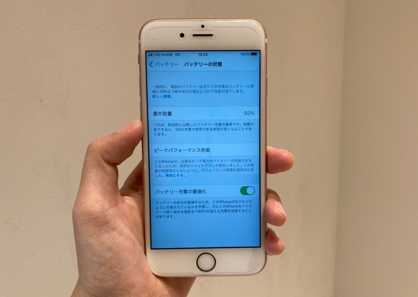 【★iPhone6S★】バッテリー交換修理事例♪