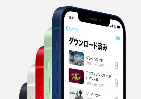 一部のiPhone12でモバイル通信ができなくなる問題が発生