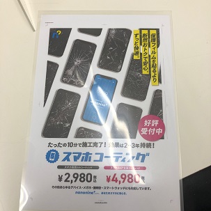 ナノナインガラスコーティングも対応致します。
