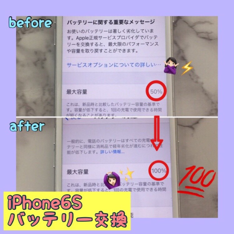世田谷区　等々力よりご来店！
