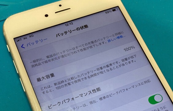 iPhoneが勝手に操作される!?★iPhone 6S plus★