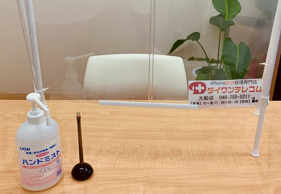 【お知らせ】 感染症対策を徹底しています！