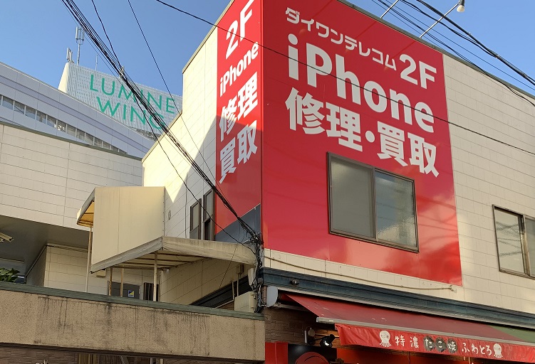【横浜市 栄区・戸塚区・港南区のお客さま大歓迎です！】