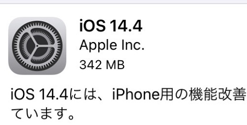iOS/iPadOS14.4がリリース