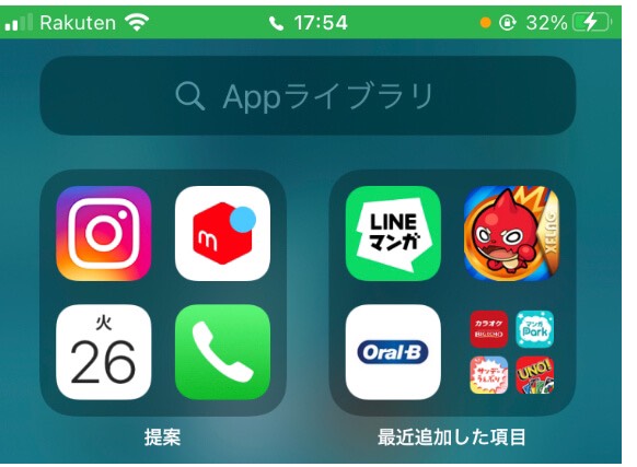 ★iPhoneの画面右上に緑やオレンジの点が表示される理由★
