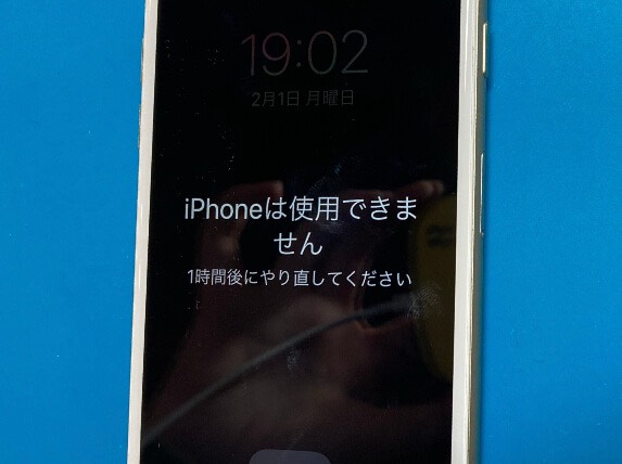 タッチ異常!?『iPhoneを使用できません』が一時間表示⚠