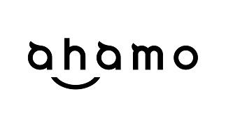 ドコモの「ahamo（アハモ）」は3月26日スタートへ