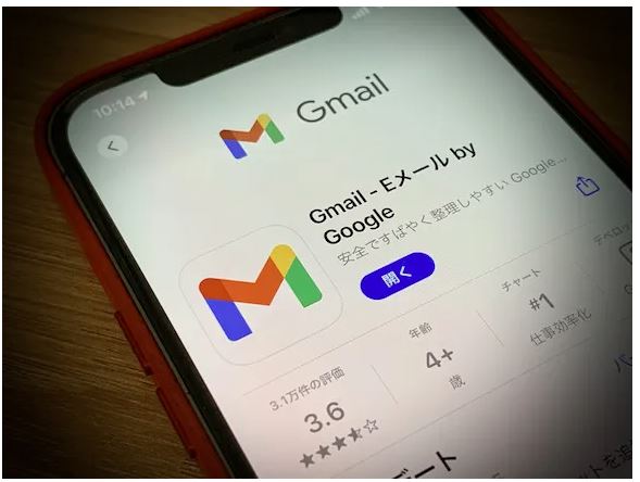 iOS版Gmailアプリ、最新版であってもアップデート要求！？