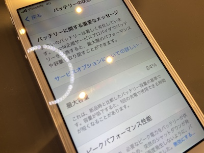 iPhoneSE バッテリー交換