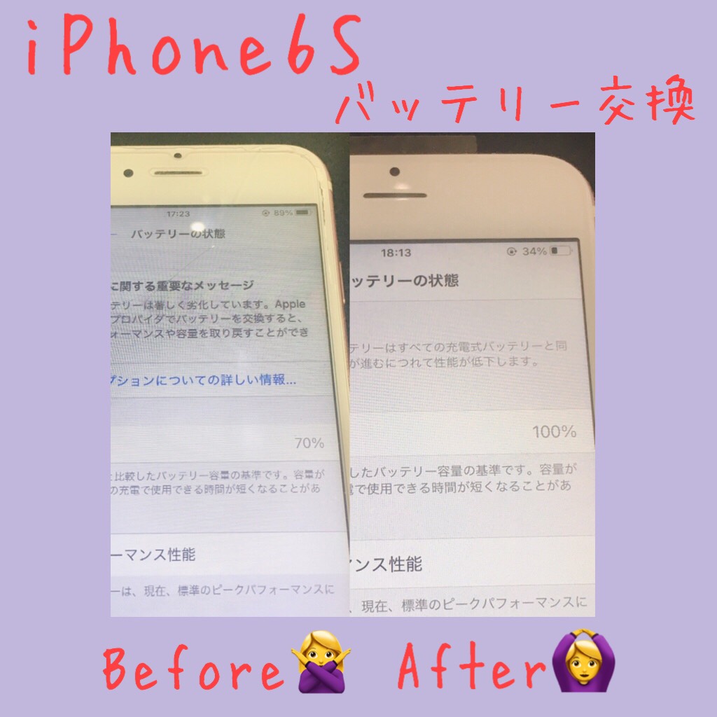 目黒区　自由が丘よりご来店！
