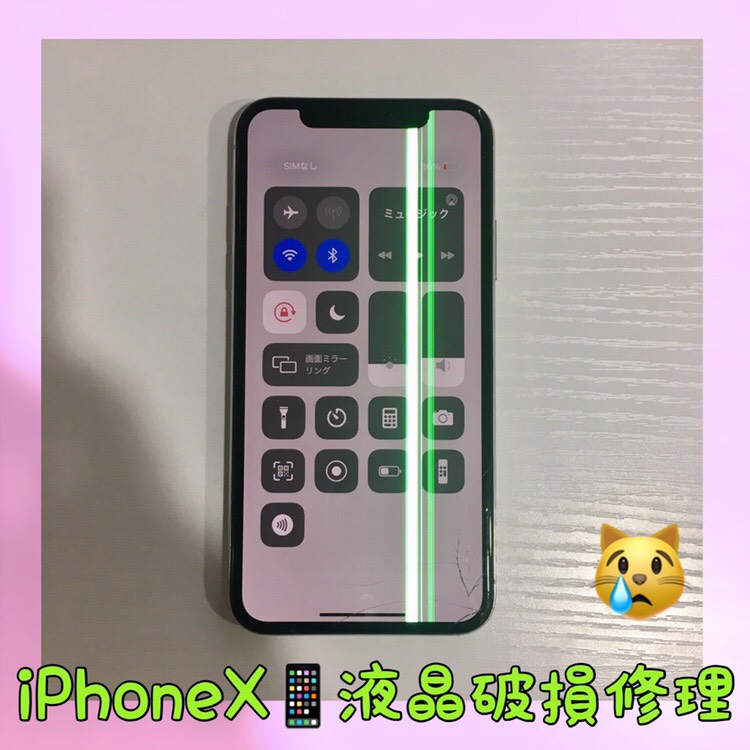 世田谷区　深沢よりご来店！