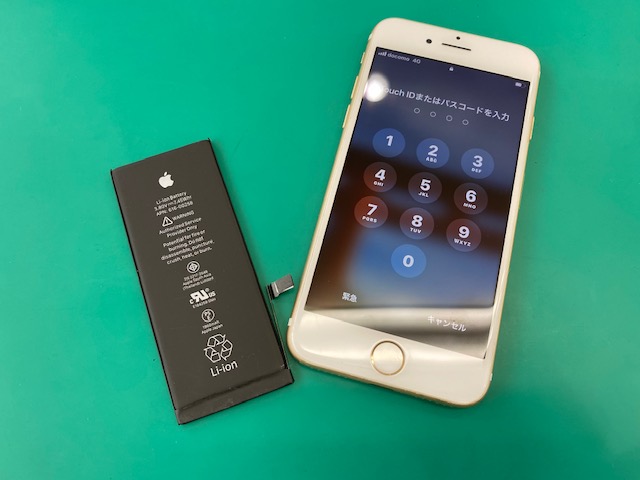 【鎌倉】iPhone 7のバッテリー交換