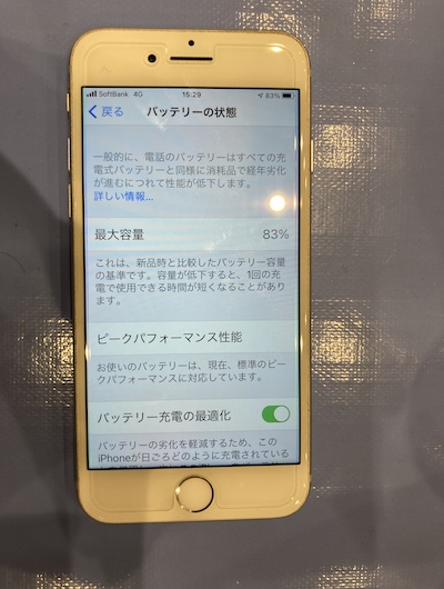iPhone6Sバッテリー交換！！