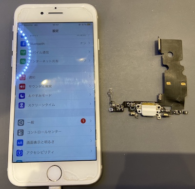 iPhone8 充電できない症状を解決!