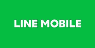 LINEモバイル、4月16日から回線変更手数料を無料に