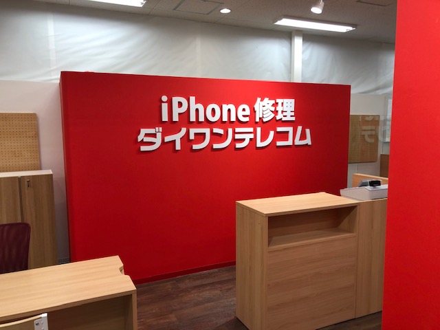 iPhone修理ダイワンテレコム イオン板橋店4月27日オープン！