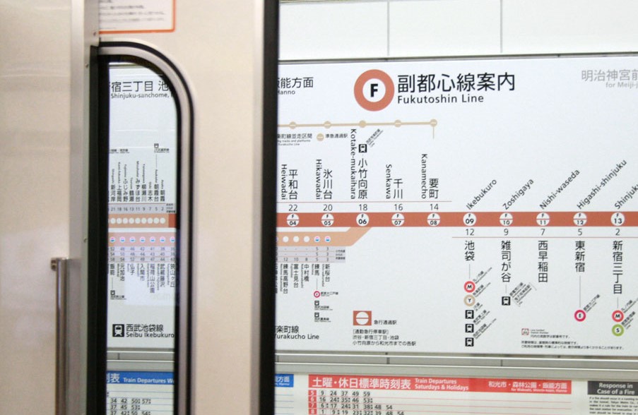 平和台・氷川台のお客さま大歓迎です！