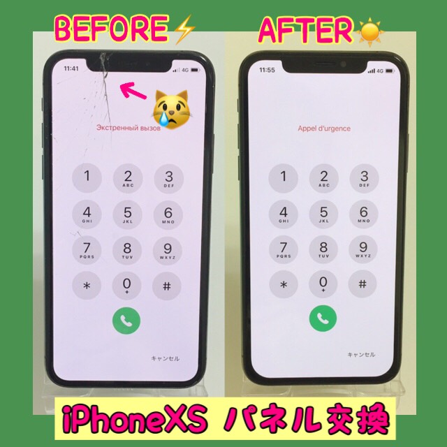iPhoneXSガラス割れ（等々力よりご来店）
