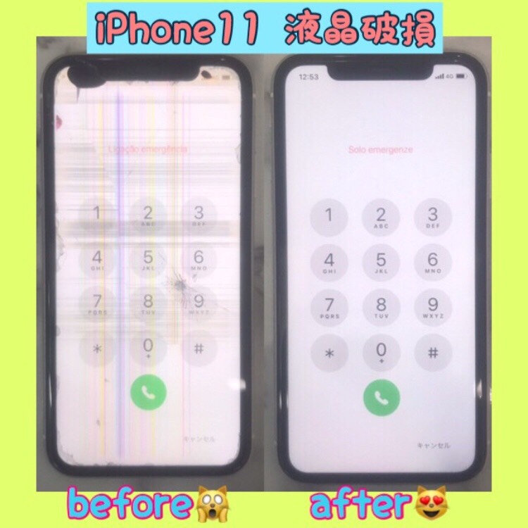 iPhone11液晶の破損は当店にお任せください！