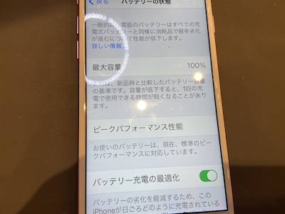iPhone8 データそのままバッテリー交換♪