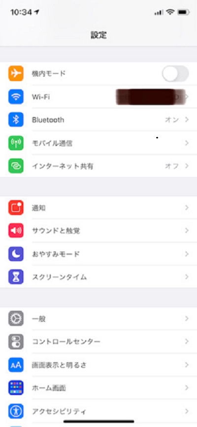 【最寄り東武練馬のiPhone修理】WIFIの爆速化方法？！】