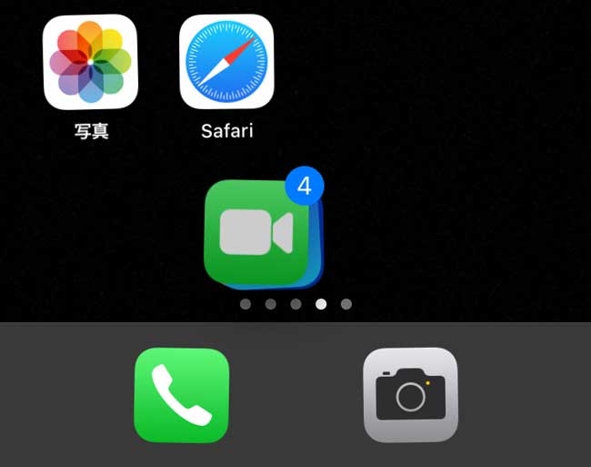 【最寄り東武練馬のiPhone修理】アプリ配置の短縮化 ！