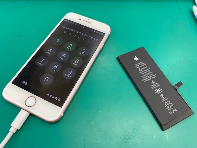 【鎌倉】iPhone 7のバッテリー交換