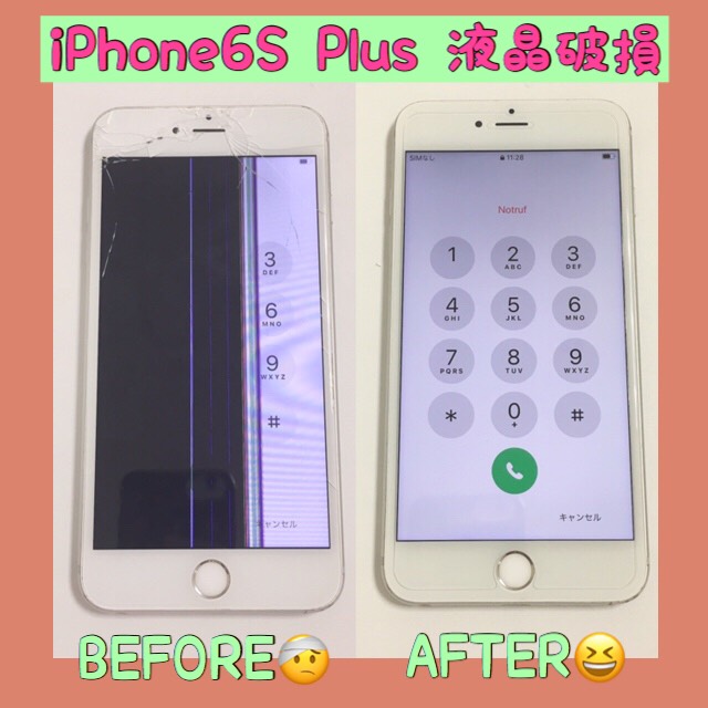 iPhone6SPlus（代田よりご来店）