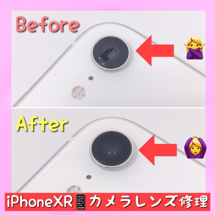 iPhoneXRカメラレンズ（深沢からご来店）
