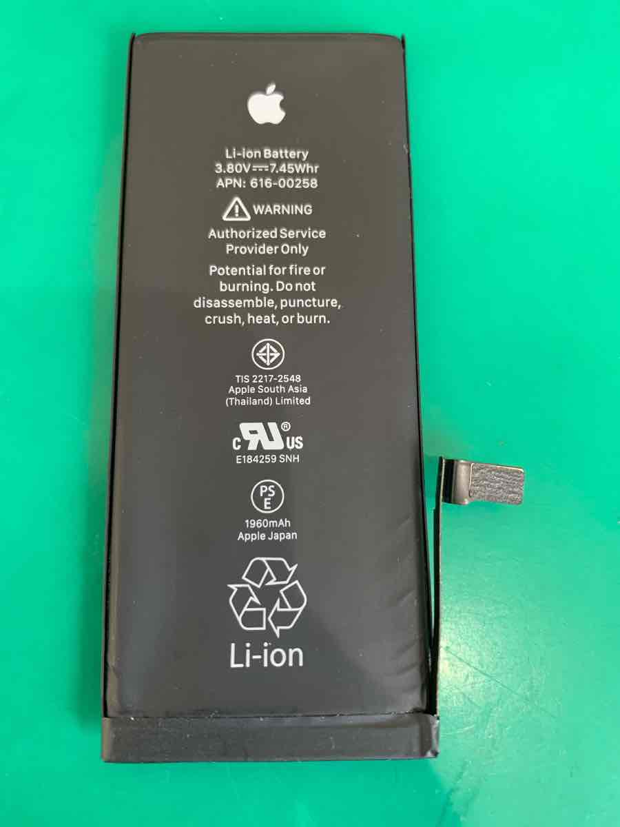 【横浜市栄区】 iPhone 7のバッテリー交換
