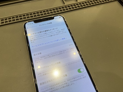 iPhoneX バッテリー交換ならお任せください！