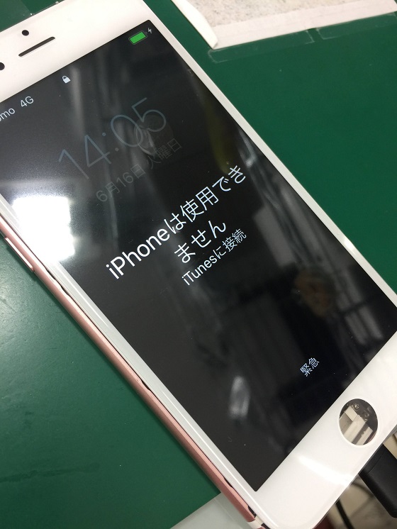 落としてつかなくなった場合のご注意