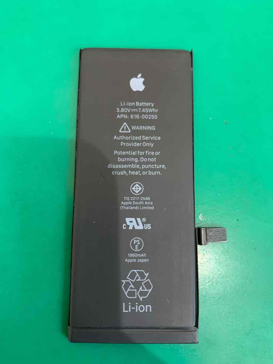 【磯子区】 iPhone 7のバッテリー交換