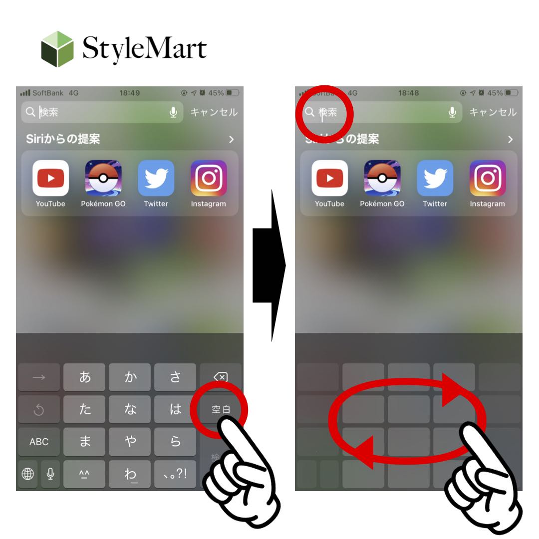 iPhoneの触覚タッチ