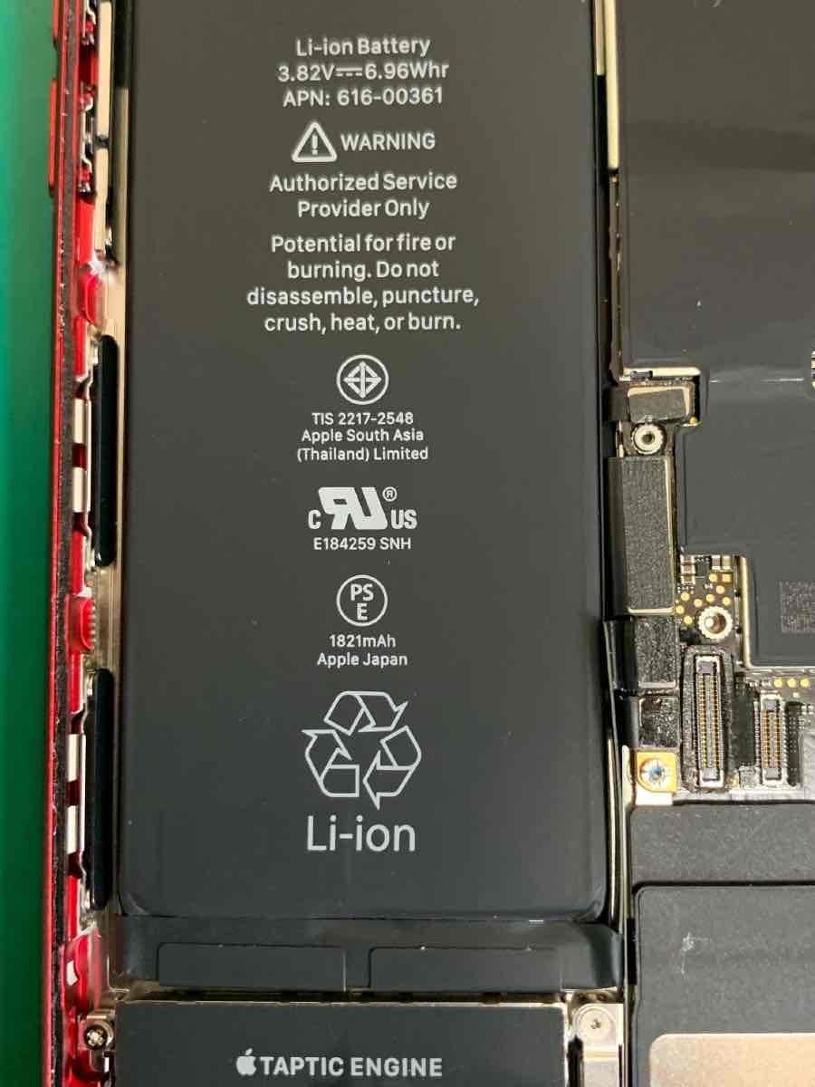 【鎌倉市】 iPhone 8のバッテリー交換