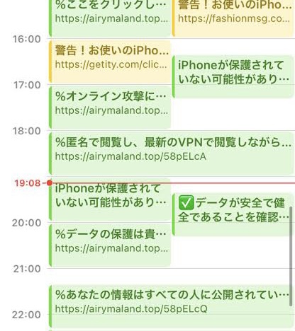 【最寄り東武練馬駅】　カレンダー乗っ取りされた？！