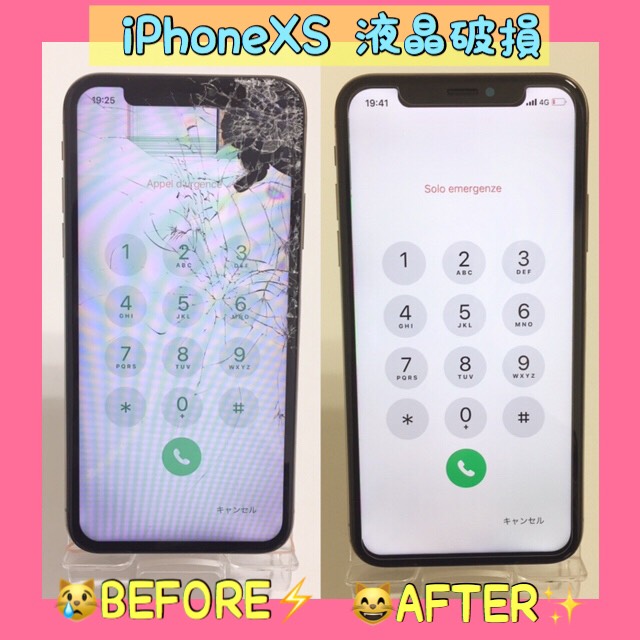 iPhoneXS液晶（深沢よりご来店）
