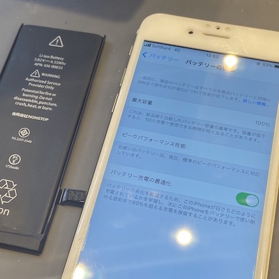iPhone6S バッテリー交換 データはそのまま！