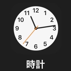 iPhoneの裏技！YouTube自動停止するには？