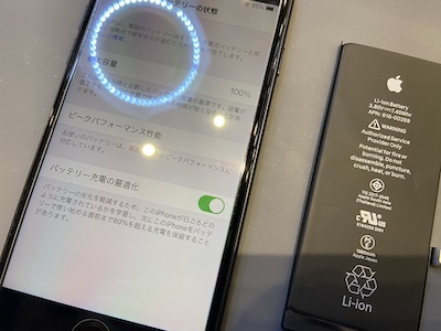 iPhone7バッテリー劣化による交換事例