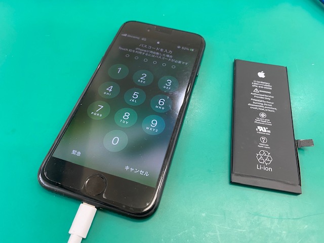 【鎌倉】iPhone 7のバッテリー交換