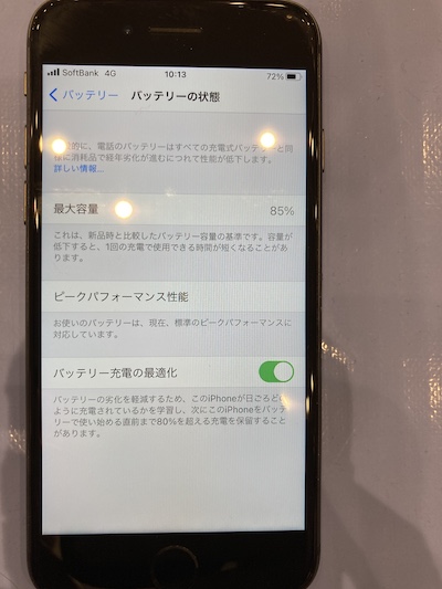 長く使っているiPhoneはバッテリー交換を