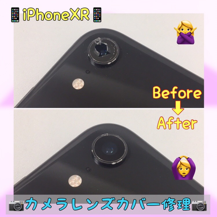 iPhoneXRカメラレンズ（代田よりご来店）