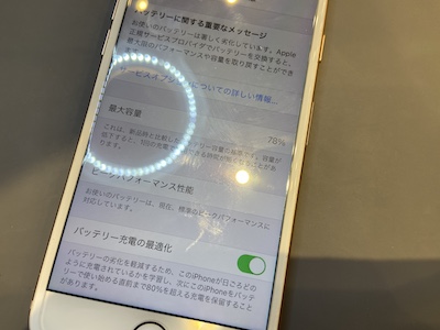 横浜店ならiPhone7のバッテリー交換は最短15分！