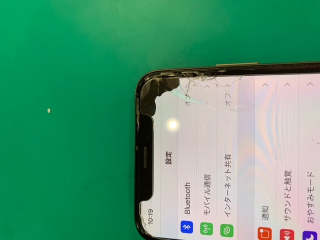 東武練馬駅　iPhoneXS 液晶一部破損