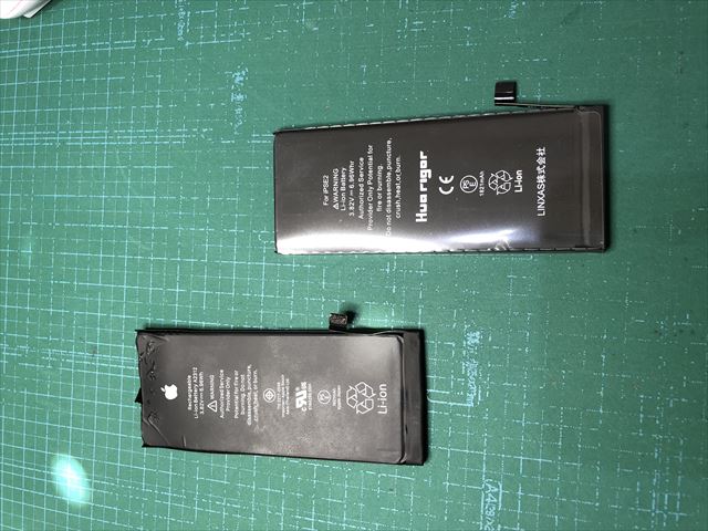 荒川区南千住よりお越しのiPhoneSE2バッテリー交換修理のお客様